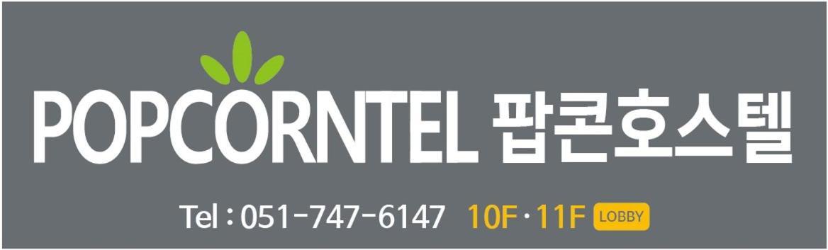 Busan Popcorn Hostel Екстер'єр фото