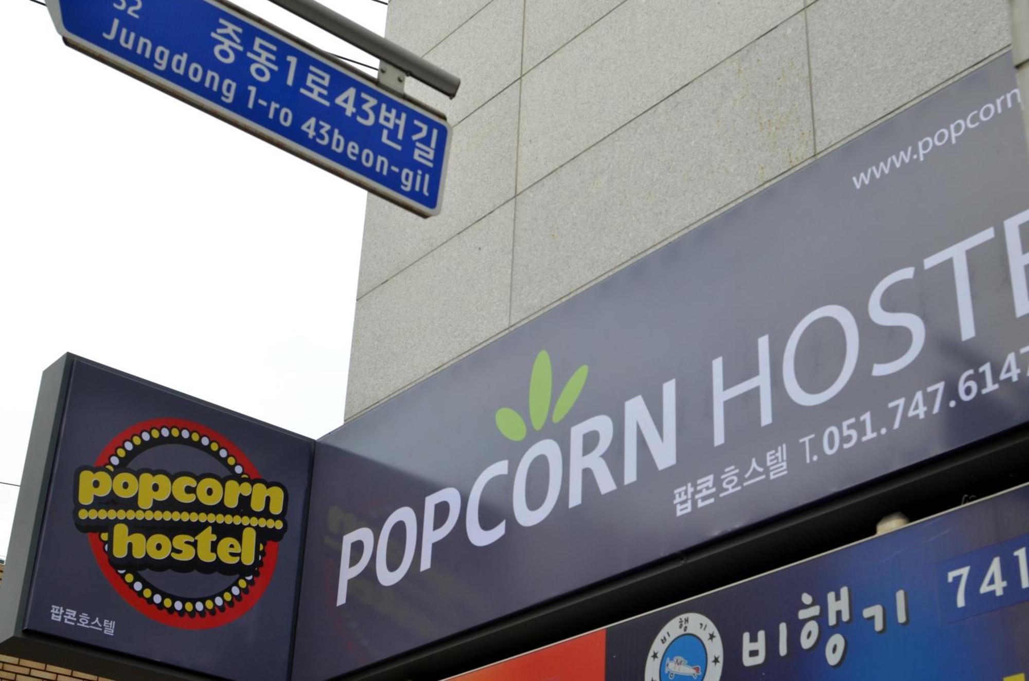Busan Popcorn Hostel Екстер'єр фото